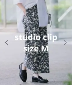 美品 スタディオクリップ ボタニカル 柄ストレートイージーパンツ M