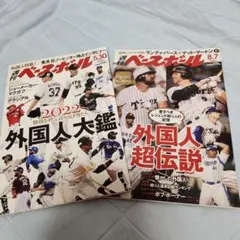 しょうちゃん様 リクエスト 2点 まとめ商品