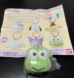 산리오 マスコットキャップチャーム けろけろけろっぴ