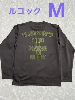 【ルコック】長袖　ロングスリーブ　M
