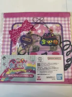 たまごっち 一番くじ 3点セット