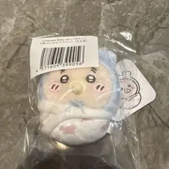 早いもの勝ちです！！ちいかわ おくるみマスコット 古本屋