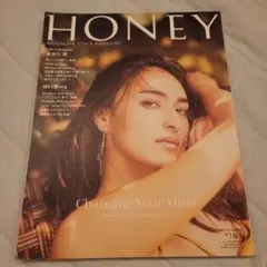 HONEY 10月号 #18