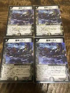 カイロス様 リクエスト 4点 まとめ商品