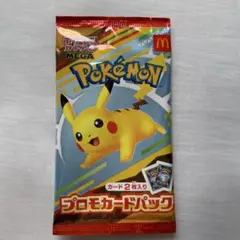 即日発送！］完全未開封傷無しポケモンピカチュウパック - メルカリ