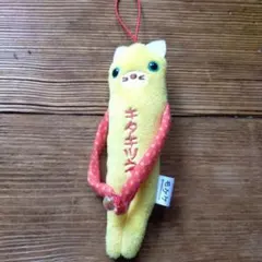 モケケ ぬいぐるみ マスコット ストラップ