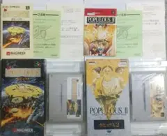 ポピュラス セット 良好完品