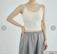 田中里奈　mysa closet カップ付きキャミソール アイボリーM