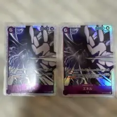ワンピースカードゲーム エネル SR 2枚セット