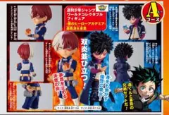 週刊少年ジャンプ　僕のヒーローアカデミア　応募者全員サービス　轟焦凍&荼毘　新品