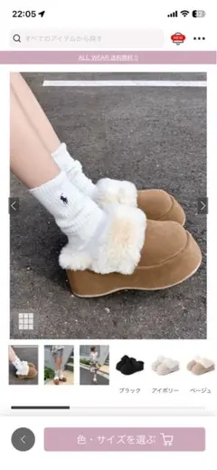 ファー付き厚底ムートンブーツ ブラウン