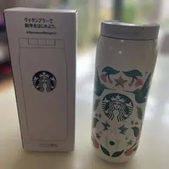 スタバ タンブラー