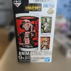 ワンピース 一番くじ G賞 麦わらの一味グラス 20周年