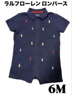 Ralph Lauren /ネイビー/ロンパース/6M/70cm/ラルフローレン