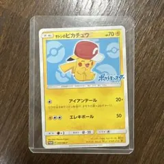 キ*谷様 ポケモンカード サトシのピカチュウ 072/SM-P プロモ キ*谷様 ポケモンカード サトシのピカチュウ 072/SM-P プロモ - メルカリ
