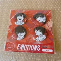 サカモトデイズ 南雲 缶バッジ4個セット EMOTIONS