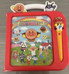 Item thumbnail for item d2b12aad-5138-4b5c-8072-67383b1ba639