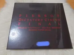2026年最新】DICTATORS circus pierrotの人気アイテム - メルカリ