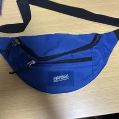 日向坂46 一番くじ　ウエストポーチ賞