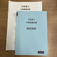 Item thumbnail for item c0c7a83d-6f42-46fa-9e75-01df9d7d14c2