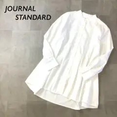 美品 JOURNAL STANDARD スタンドカラー ロング シャツ