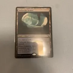 地底街の下水道 Undercity Sewers MTG foil 英語版 - メルカリ