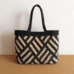 黒 ベージュ 幾何学模様 スズランテープバッグ かごバッグ メルカド 北欧