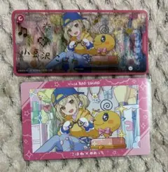 プロセカ たまごっち エピカ メモステ 箔押し 小豆沢こはね 2点