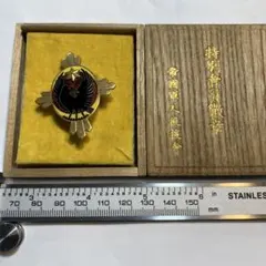 o*s様 ●日本の勲章/日本軍/徽章＊帝國軍人後援會＊純銀製＊特殊會員徽章（実物 ○日本の勲章/日本軍/徽章＊帝国軍人後援會＊通常會員章（実物