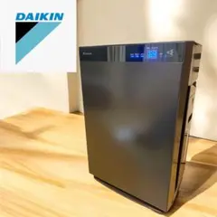 ※即日発送DAIKIN空気清浄機リモコン付き【新品未使用】 uv7ctvutjjzv3rojgknwcx4o0rf6