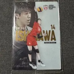 男子日本代表 バレーボール ツインウエハース 石川祐希 スペシャルイラストカード