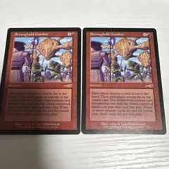 MTG 要塞の計略 Stronghold Gambit 4枚セット - メルカリ