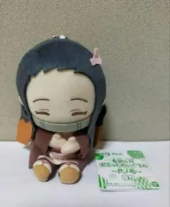 鬼滅の刃 ねずこ ぽふっと ぬいぐるみ その1
