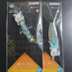 【即日発送】一番くじ　ホロライブ　白上フブキ　推したい名！ラバーチャーム　2種