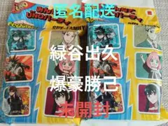 ハッピーセットUNO 僕のヒーローアカデミア 第2弾　緑谷出久　爆豪勝己