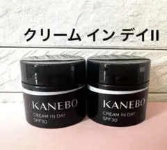 新発売KANEBOカネボウ クリーム イン デイII 朝用クリーム・化粧下地