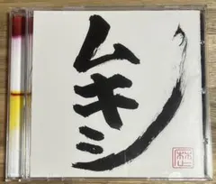 廃盤 レキシ「Vキシ」CD+DVD 初回直筆ジャケット仕様 帯付き - メルカリ