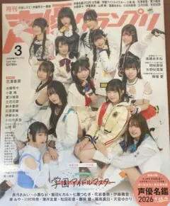 Item thumbnail for item 77b401b4-876b-4757-83ec-fa971b28a7cd