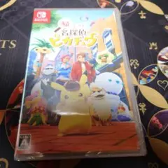 帰ってきた名探偵ピカチュウ　Switchソフトのみ　未開封
