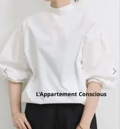 新品 タグ付き L'Appartement Conscious Blouseのサムネイル