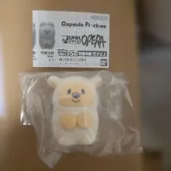 2026年最新】ひつじッカちゃんの人気アイテム - メルカリ