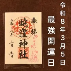 アルサーニ様 リクエスト 2点 まとめ商品