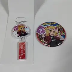 【新品未使用】鬼滅 煉獄 イオン 缶バッジ アクリルキーホルダー