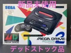 2025年最新】メガドライブ2 本体の人気アイテム - メルカリ