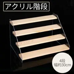 2026年最新】展示台の人気アイテム - メルカリ