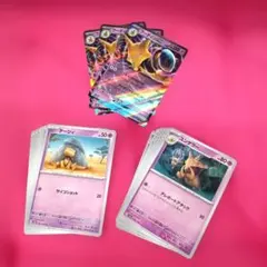 フーディンex・ユンゲラー・ケーシィ・計15枚セット