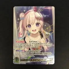 2026年最新】アイラニ・イオフィフティーン SECの人気アイテム - メルカリ