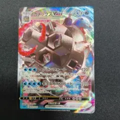 カメックスVMAX 002/020 ポケモンカード