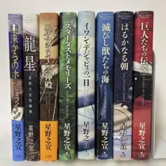 Item thumbnail for item 7f007310-b2c4-4fa6-90fd-10b9a3496e49