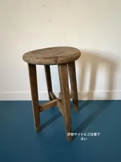 古いオーバル型の小ぶりなテーブル ちゃぶ台 - メルカリ